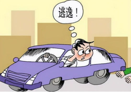 醉驾逃逸怎么判？一念之差，可能换来十年牢狱！