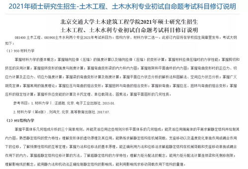 大学怎么转学？手续复杂吗？中途想换学校怎么办？