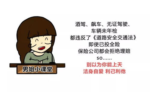工程保险怎么买？不懂这些，项目一出事就亏大了！