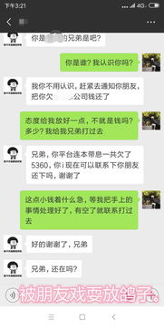 贷款逾期后短信轰炸？别慌！搞懂背后的门道，才能稳住阵脚