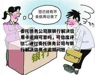 逾期和过失的区别在哪里？律师教你分清法律责任