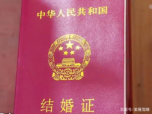 离婚后多久办准生证？常见难题怎么破？
