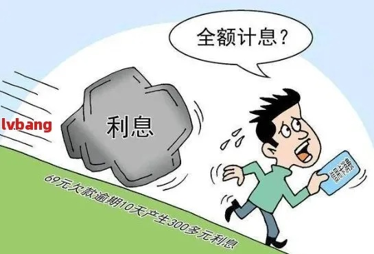 几厘利息到底有多狠？你以为便宜，其实正在被温柔收割