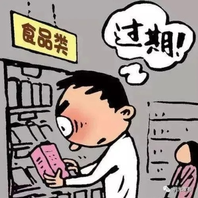 在哪里买逾期零食便宜？购买过期食品有风险吗？