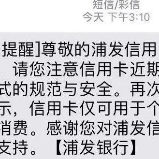 信用卡逾期了，钱该放哪里？突然降额了怎么办？