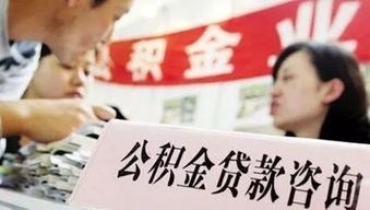 公积金自己怎么交？灵活就业也能上车，别再傻傻等单位缴了！