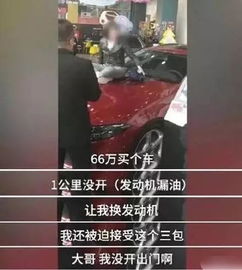 奔驰车贷款逾期被短信轰炸？别慌！先搞懂这三件事，避免信用雪崩