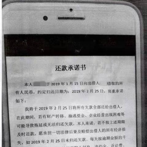 收到催收短信就慌了？贷款逾期后，这三步能帮你稳住局面！