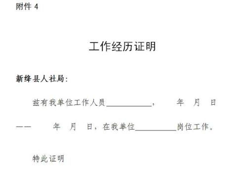 误工证明怎么开？公司不给开怎么办？一文说清所有细节！