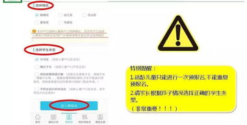 手机上怎么交医保？操作太复杂？手把手教你避坑指南！