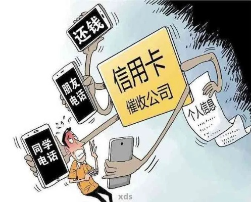 贷款逾期了短信天天催？别慌！3招教你化解危机，还能保住征信
