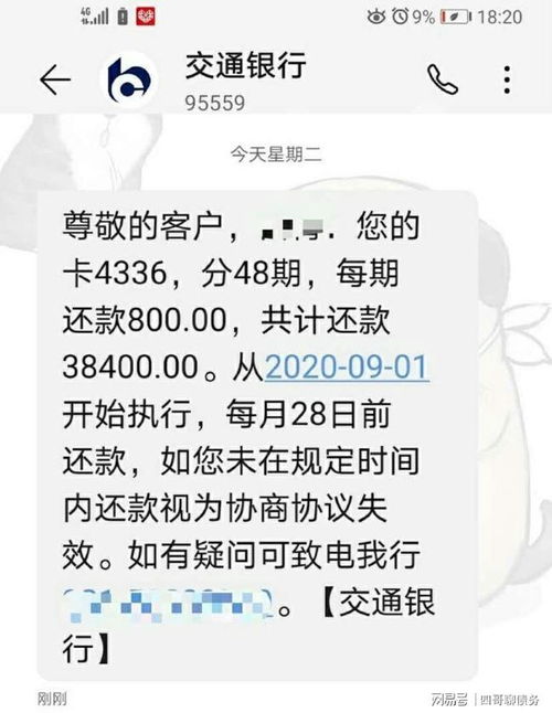 信用卡逾期在哪里可以贷？逾期后如何应对？