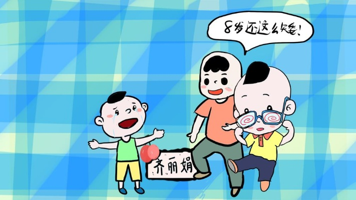 周岁怎么算？别再搞混虚岁和实岁了，关键时刻可能影响你的权利！