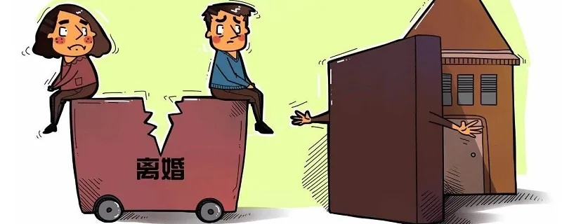离婚后多久可以申请房贷？关键因素与建议