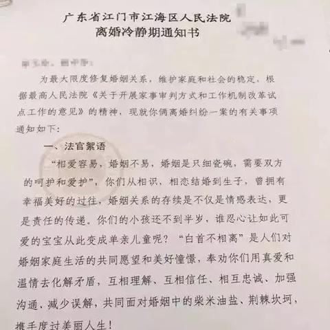 贷款逾期被起诉了？收到法院短信别慌，三步教你冷静应对！
