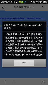 怎么查自己有没有被起诉？突然收到法院短信怎么办？