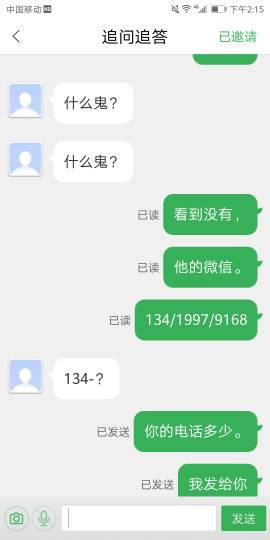 贷款逾期后法院发短信？别慌！一文说清背后的真相和应对策略