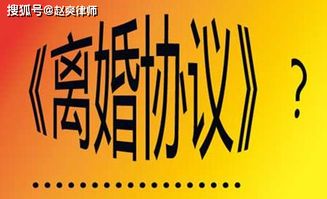 离婚后多久可以再婚？情感恢复与法律允许的平衡