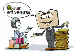 信用卡突然被降额？别慌！教你三招应对贷款逾期后的信用危机