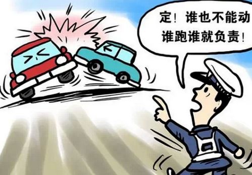 撞了就跑？肇事逃逸怎么判？一不小心可能坐牢！