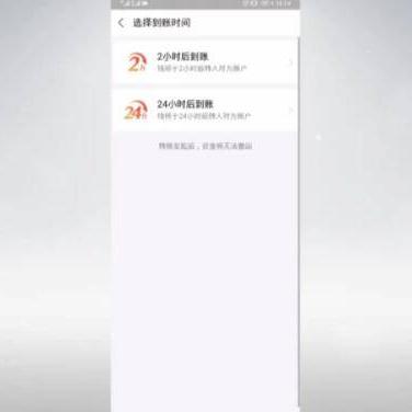 花呗逾期了怎么办？延期办理去哪里？