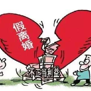 怎么查婚姻状况？一不小心踩了法律雷区怎么办？