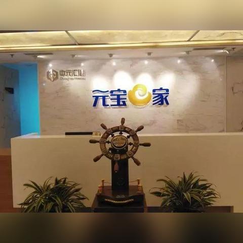 收到逾期警告短信别慌！教你三步化解贷款危机，避免征信爆雷