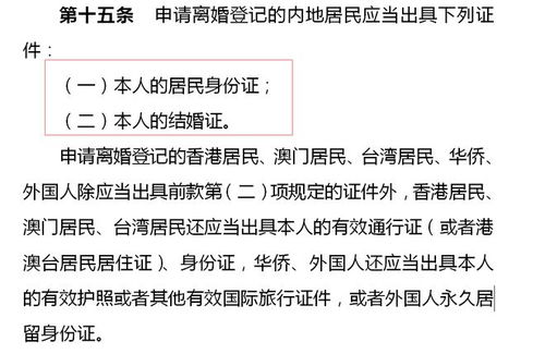 起诉离婚后多久执行离婚？关键步骤和等待时间详解