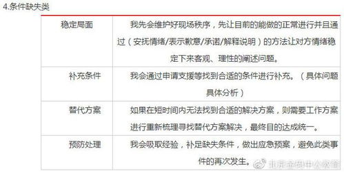 交强险怎么报？出事故后手忙脚乱？别慌，三步教你轻松搞定！