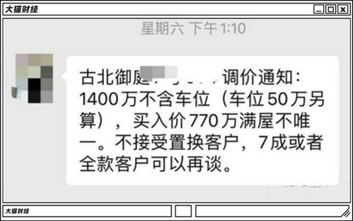 贷款逾期短信突然轰炸？别慌！3步自救指南+法律红线一次说清
