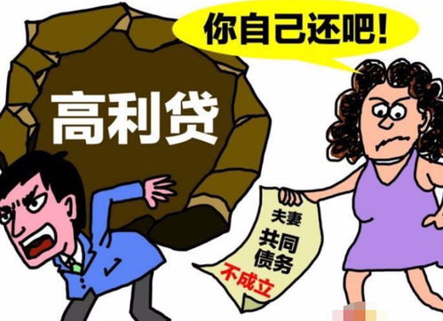 离婚后多久债务需要共同承担？突然有债务怎么办？