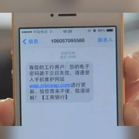 农行贷款逾期了，短信天天催？别慌！3招教你应对不踩坑