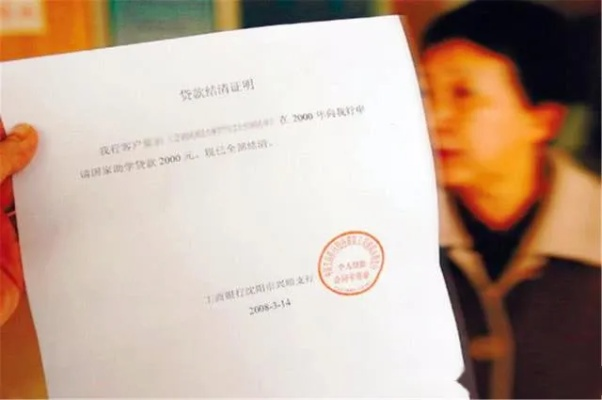 贷款证明怎么开？银行不给开怎么办？一文讲透流程+避坑指南
