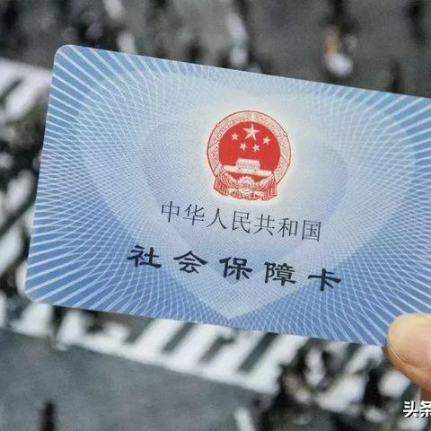 社保明细怎么查？查不到记录或信息有误怎么办？