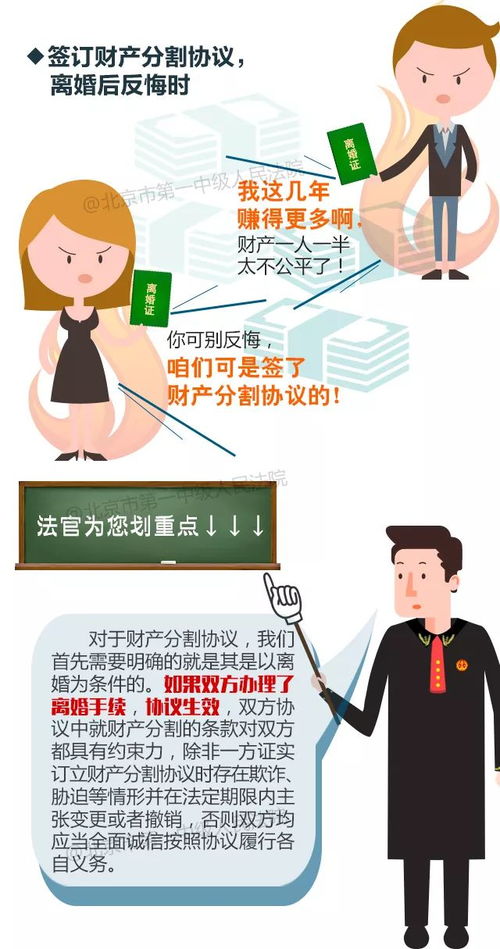 离婚后一般多久会复婚？复婚前必知的法律要点