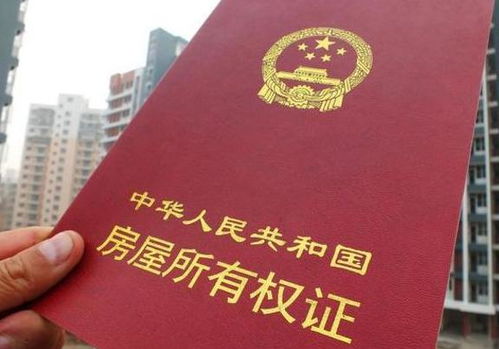 苏州离婚后多久可以买房？离婚后购房须知与法律解析