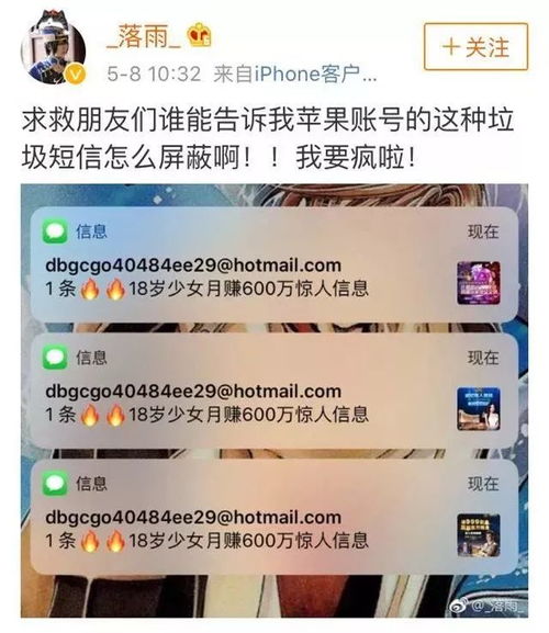金山贷款逾期被短信轰炸？别慌，先搞清这三件事！