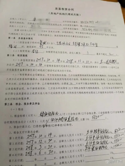 退房申请书怎么写？别让一句话退租毁了你的押金！