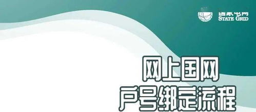 电费余额怎么查？手把手教你避坑，一招搞定不跑空！