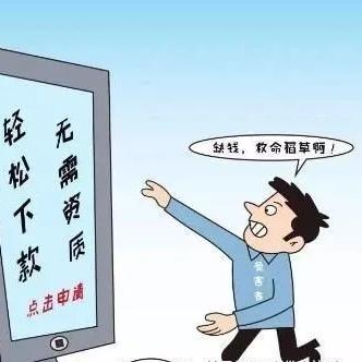 信用卡逾期解冻攻略，去哪里解决？