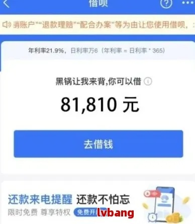 支付宝逾期记录在哪里看？逾期了该如何应对？