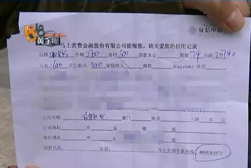 分期付款怎么算的？账单看着简单，背后藏着这些坑你踩过吗？