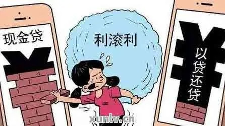 逾期了哪里能借2万贷款？专业人士教你安全应对