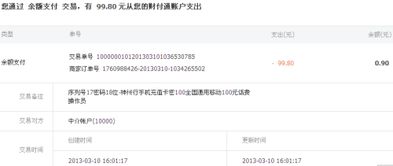 查水费怎么查？忘记缴费被停水了怎么办？