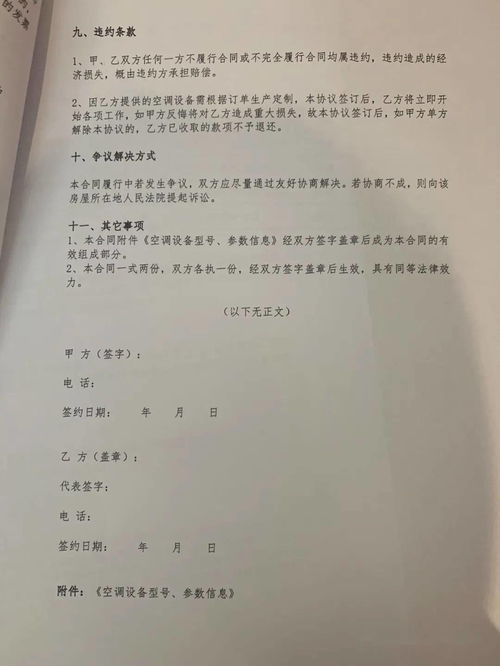 租房证明怎么写？写错一字可能吃官司，这份避坑指南请收好！