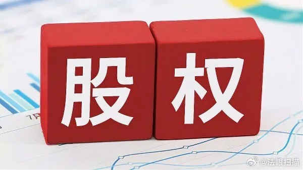 股东权益怎么算？别被账面数字忽悠了，一文讲透你的家底真相