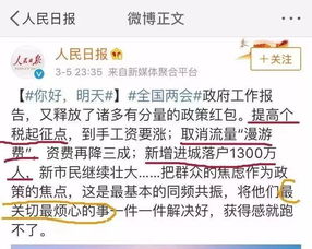 工资涨了，税也悄悄涨了？一文讲透个税怎么算，别再被扣懵了！