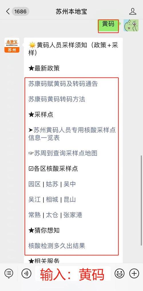 一、先别慌，搞清楚这条短信从哪儿来