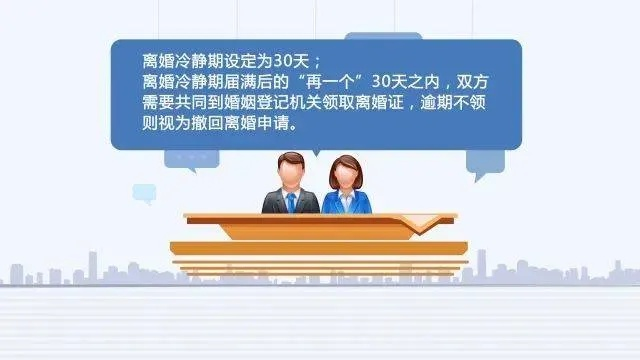 离婚后多久不能买房？离婚后购房的冷静期你知道吗？