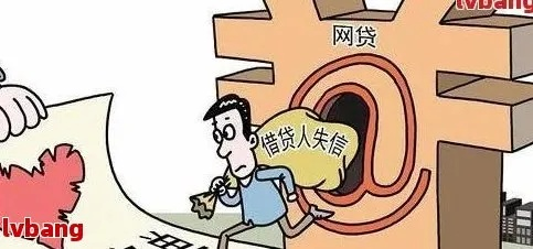 网贷逾期去哪里报案？具体流程怎么走？